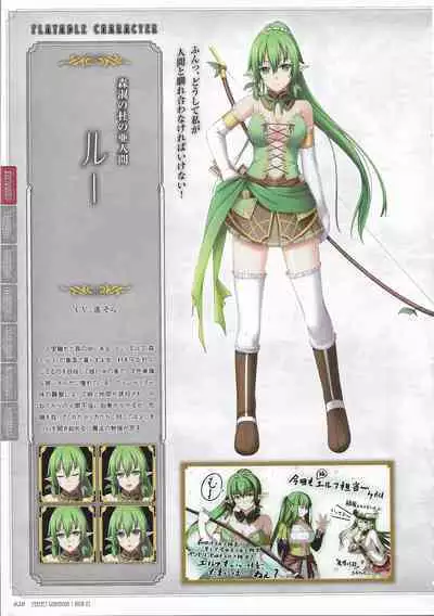 [Eushully] Tenbin no La DEA. ~Ikusa Megami MEMORIA~ Perfect Guidebook