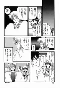 [Sasaki Mizuki] Heavenly KISS