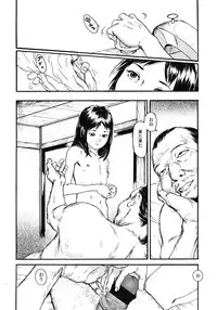 COMIC LO 2008-05 Vol. 50