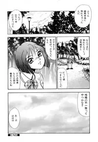 [Yoshino Shiho] Kindan no Nocturne