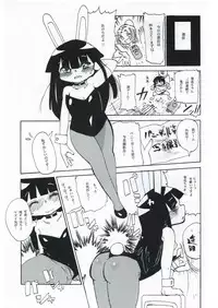 (C83) [CRAFT (Kiliu)] Kiki Kaikai! (Higurashi no Naku Koro ni)