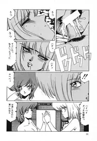 [aran-rei] SPACE HUNTER