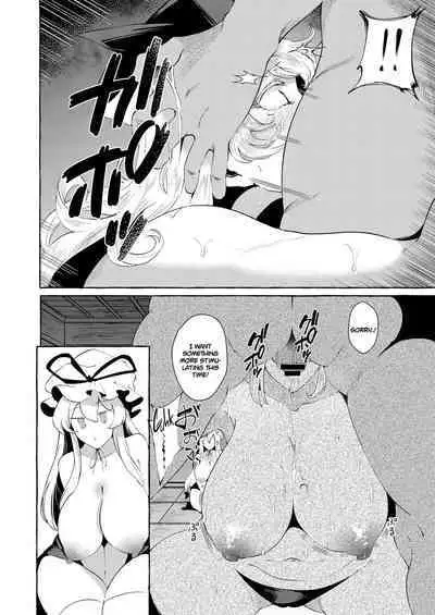 Hitoku Shikirenai Four Boobs | Unconcealed ~ Four Boobs