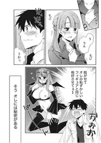 Monthly Vitaman 2017-11 [Digital]