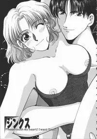 [Hirose Miho] Koisuru Onee-san