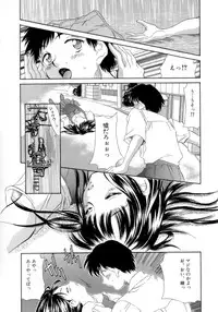 [Kinoshita Rei] Natsu no Time Machine