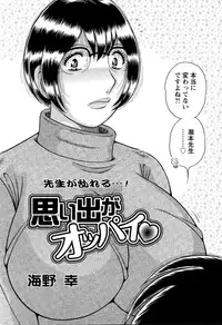 Action Pizazz Special 2015-05