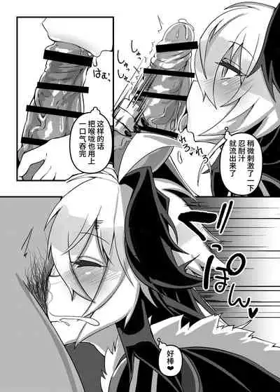 Ecchi na Hana-chan Bon