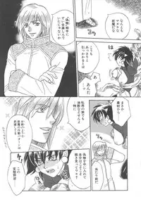 [Sakai Hiroyasu] Love & Fool