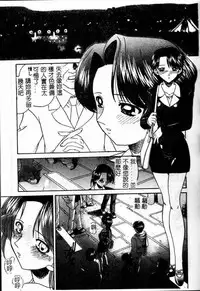 [Chunrouzan] Rankou Enikki [Chinese]