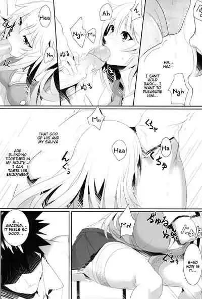 Toaru Misaki no Delusion