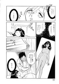[Keno Yantarou] Hazukashii Kagaijugyou