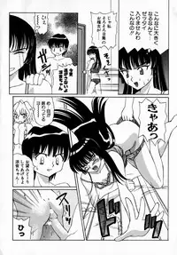 [Hayashi Mario] MARIO-NET