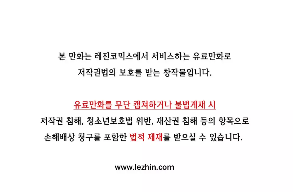 Perfect Half Ch.1-43