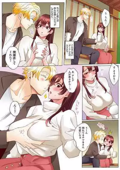 "Okusan no Ana, Ore no de Fusaide agemasu ne?" Yokkyuu Fuman na Hitozuma ga Rinjin Ryuugakusei no XL Chinpo ni Ochiru made...