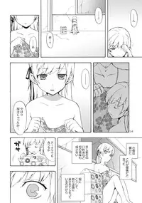 (C79) [Aa Aishiteru (Taishow)] Oshino-san-chi no Shinobu-chan. Doughnut Hen (Bakemonogatari)