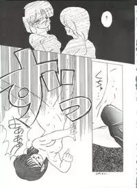 [Studio Fuck (Various) Onapet 7 (Sonic Soldier Borgman, Gundam ZZ, Osomatsu-kun)