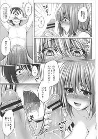 [Anthology] COMIC Anthology QooPA Vol. 02