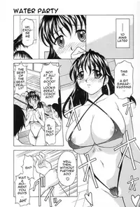 [Kagura Yutakamaru] Mizu no Utage | Water Party (Relish) [English]
