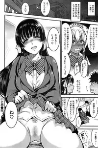 COMIC Kairakuten 2014-12