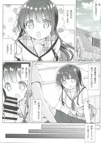 [0000 (Akito.)] Minna de Pyon Pyon Soushuuhen Vol. 1 (Gochuumon wa Usagi desu ka?) [2018-03-03]