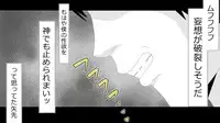 [Rin] Makoto ni Zannen nagara Anata no Kanojo wa Netoraremashita. Zengohen Set