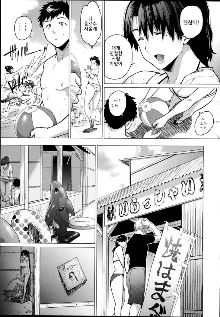 Jukujoshikousei B | 미시 여고생 B