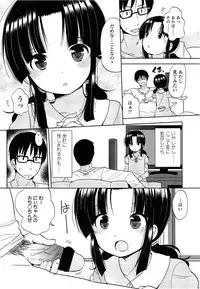 COMIC LO 2013-06 Vol. 111