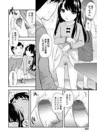COMIC LO 2018-06 [Digital]