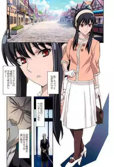 Comiket Mission 100+