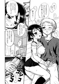 [Anthology] Shota zuki Oneesan wa Okirai?