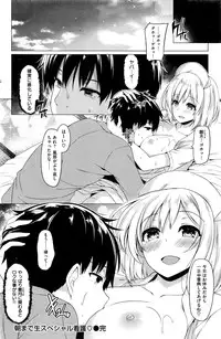 COMIC Kairakuten BEAST 2016-04