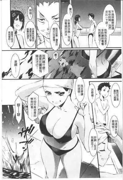 Honey Time | 甜美的好時光