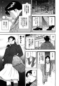 [Otonashi Kyousuke] Wakeari na Kanojo