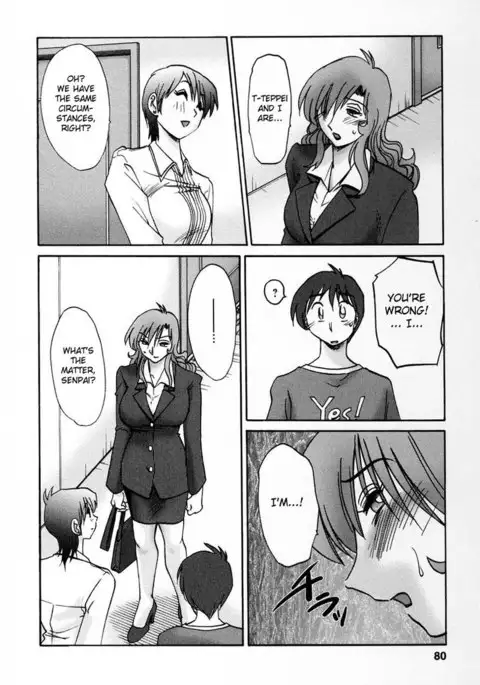 Tonari no Tonari no Oneesan Vol2- Chapter 13