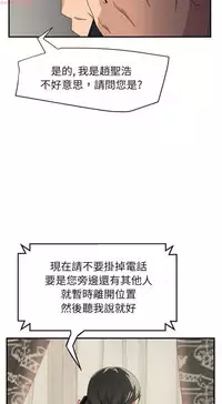 继母 Chinese 1-26
