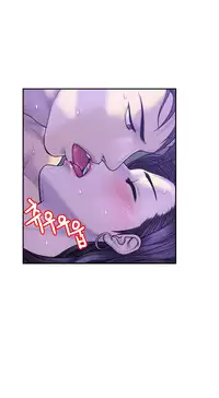 Ghost Love Ch.1-24 (English) (YoManga) (Ongoing)