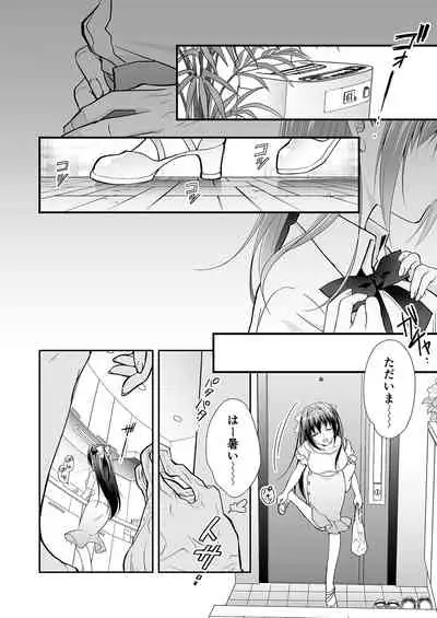 [NANACAN (Nanaca Mai)] Risou no Koibito ga Dekite Shiawasemono datta Ore ga Kanojo no Imouto to....... 2 [Digital]