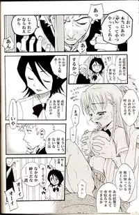 (C67) [Studio Tar (Kyouichirou, Shamon)] Blechch (Bleach)