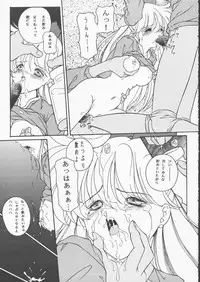 (C49) [Takitate (Toshiki Yuuji, Kantarou)] Moon Sailor VIVA! (Bishoujo Senshi Sailor Moon)