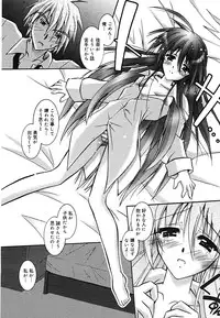 [Anthology] [2005-09-10] COMIC MEGAPLUS Vol.24 (2005-10)