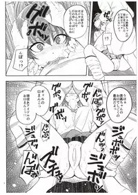 (COMIC1☆10) [Jonathan ssss (uku)] Charisma Gal no Ura Settai★ (THE IDOLM@STER CINDERELLA GIRLS)