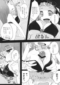 (C79) [Hatogoya (Suruga Rinu)] Taruta no Leche (Panty & Stocking with Garterbelt)