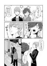 [Tsugou ni Yori (Kyuun)] Soukyoku-sei Kyouison: Ashi Hen [Digital]