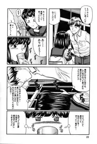 [Matsuzaka Takeshi] Shoujo no Yuuwaku - Temptation Girl