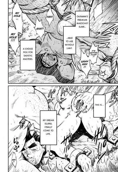 [BIG GYM (Fujimoto Gou, Toriki Kuuya)] Okinawa Slave Island 10 [English]