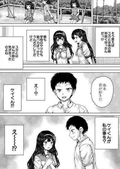 COMIC Mugen Tensei 2024-04