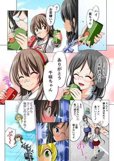 Yotsuba no Senki Clover Rose Dainiwa