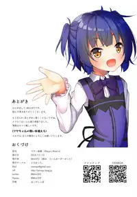 (C95) [Tokemashita. (WinOPZ)] Maya Icchokusen (Gochuumon wa Usagi desu ka?)