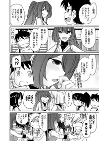 [Charlie Nishinaka] Cheers! 17 [Digital]